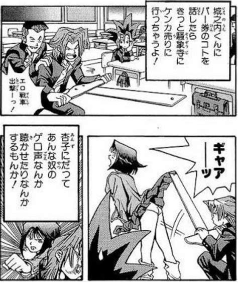 遊戯王えろ|遊戯王のエロ同人誌・漫画・アダルトコミック一覧 